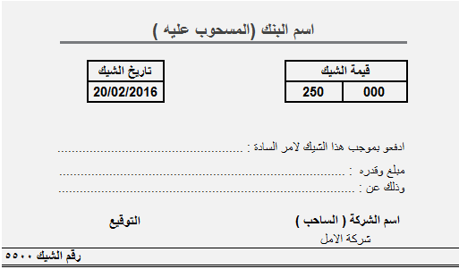 صورة فاتورة مبيعات 